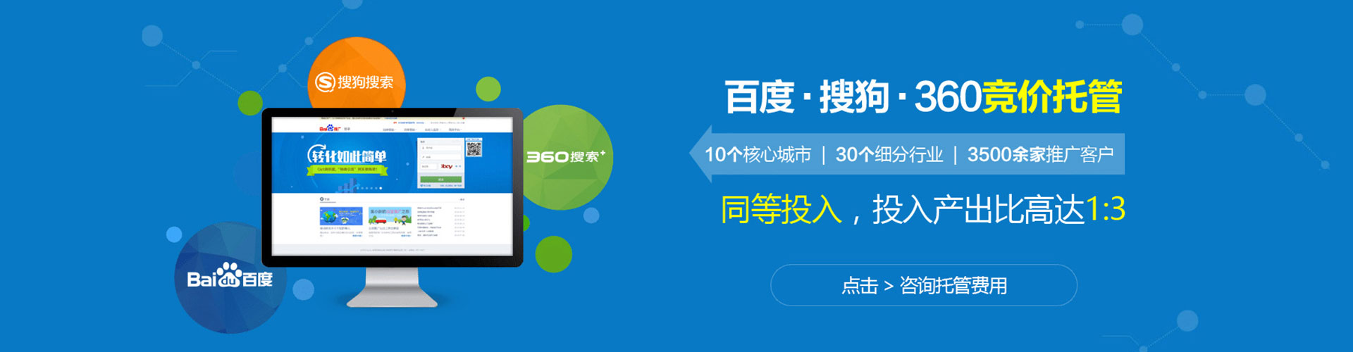 大竹信息流营销