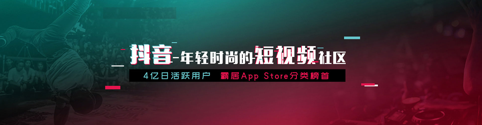 大竹谷歌竞价